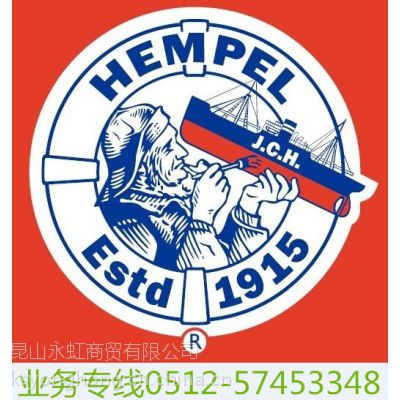 供应苏州地区海虹老人油漆涂料 HEMPEL授权经销商