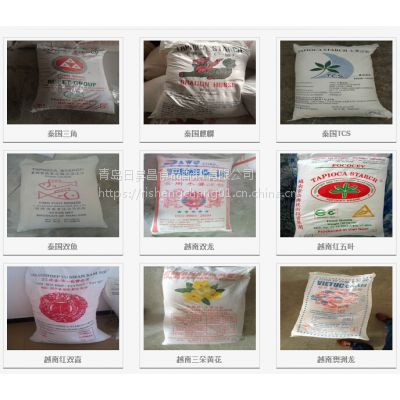 青岛日昇昌食品级进口抗冻变性淀粉厂家直销