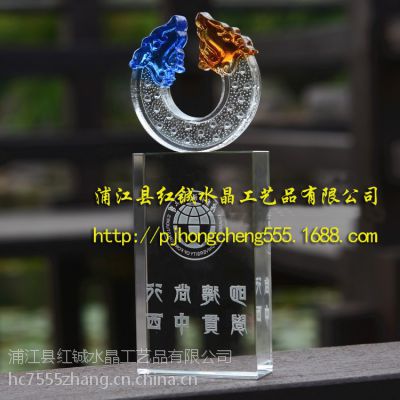 供应水晶琉璃奖杯 奖牌 授权牌 定制 厂家直销 免费刻字