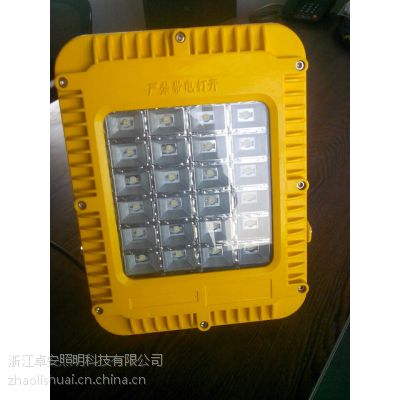 ӦBFC8160 ---50w LED