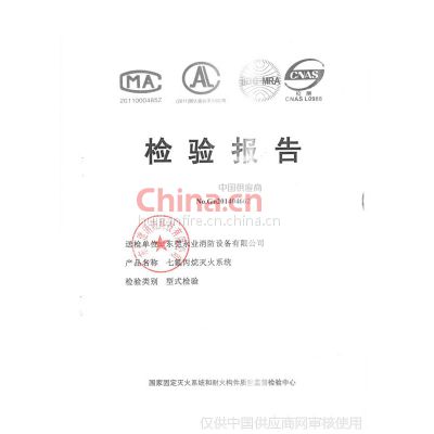 鱨