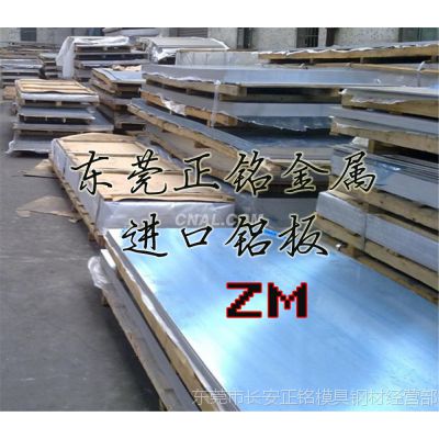 6061-T6ӲϽ𡿡㶫Ͻ6061,6061-T6Ӳȡ۸