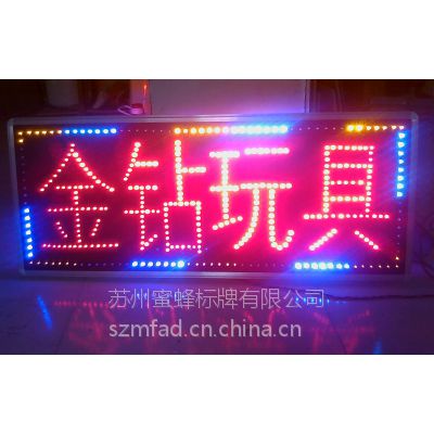 edledled