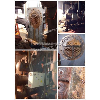 扬子制冷机组铜管破裂进水维修 螺杆压缩机维修