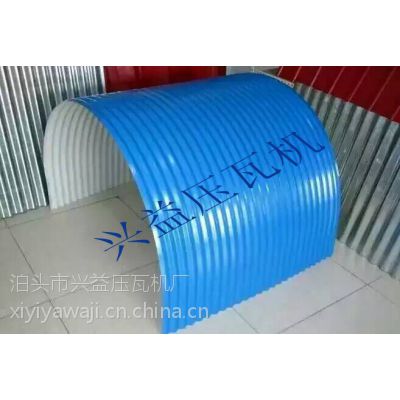 河北沧州兴益供应皮带机防尘罩机器 彩钢防雨罩设备