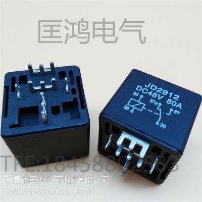 ̵JD2912 80A泵רü̵