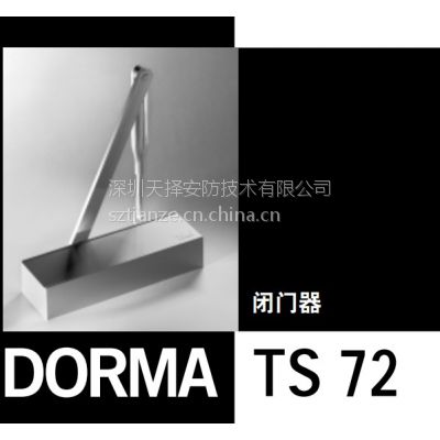 DORMATS72¹ƷDORMAɶ