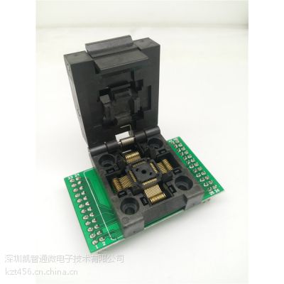 供应凯智通QFP48-翻盖弹片烧录座qfp480.5测试座ic测试适配器