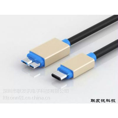 USB 3.1 - C to Micro-B Cable