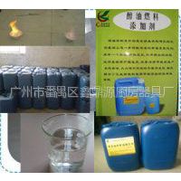 供应广州甲醇乳化剂、燃料油助剂厂家批发