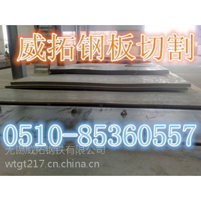 孝感钢板切割|钢板下料价格