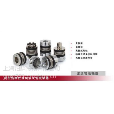 ***¹STROMAG ADF038.3