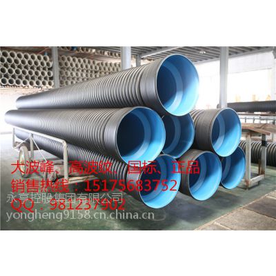 ӦHDPE˫ڲDN600ӣ8HDPE˫ڲƹ