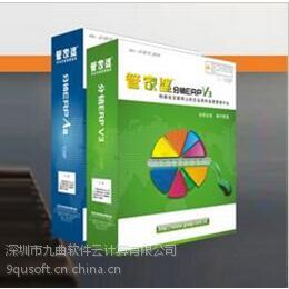 管家婆分销ERP集进销存、财务、分销、OA管理一体化软件