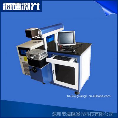 深圳激光厂家供应 半导体激光打标机