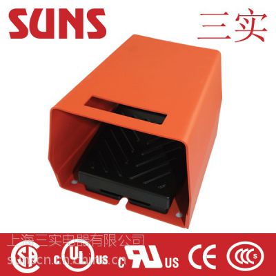 SUNS美国三实FS-41G-25-T-C 带防护罩双刀双掷脚踏开关