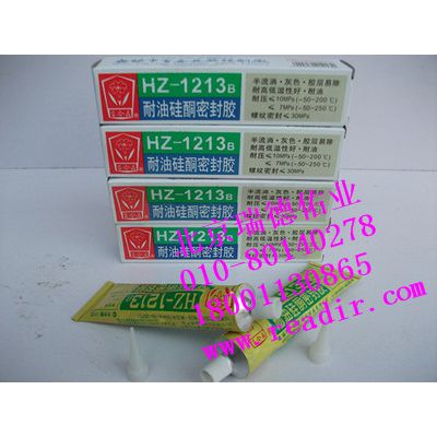 百合花HZ-1213耐油硅酮密封胶，填补空隙，水气油密封，北京现货