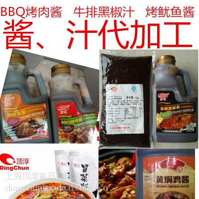 BBQ⽴ ڽ֭ 㽴ӹ