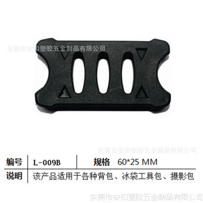 广东东莞***销售箱包织带把手 弓形把手 塑料箱包袋子短把手