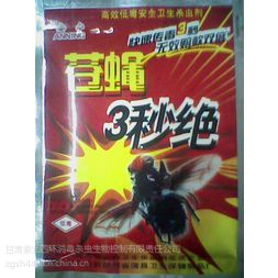 兰州专业灭鼠电话:哪里有有品质的灭鼠灭蟑服务