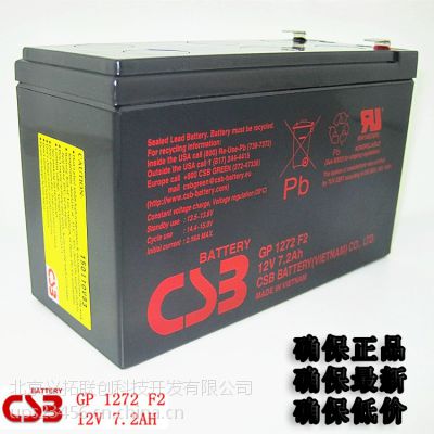 开源市品质优选希世比CSB 12V7.2AH/GP1272蓄电池