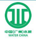 2015广州国际节水与净水技术及装备展览会  2015广州国际泵管阀展览会 2015广州国际末端净水展览会