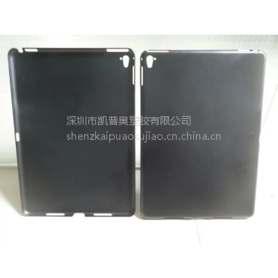 苹果i ipad pro 9.7寸平板保护套单底磨砂素材PC素材