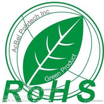 ŷROHS֤ʲôҪô 13268125030