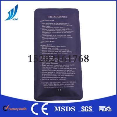 Ӧڲȴ GEL Hot Cold Pack