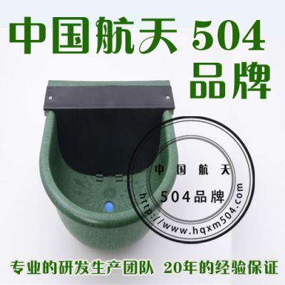 【中国航天504品牌】热卖尼龙饮水碗 牛用饮水碗牛用自动饮水器 牛用饮水器 羊用饮水器 DW-040