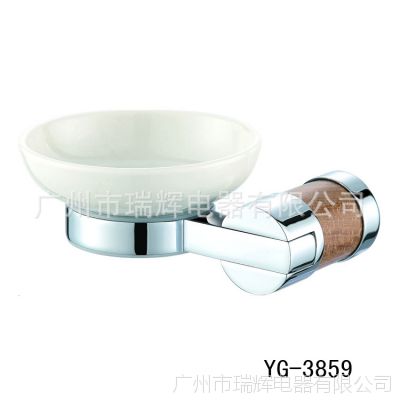 ƷYG-3859ͭƴʯ ***  