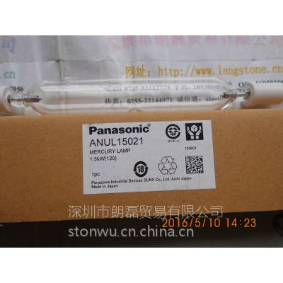 供应松下Panasonic高汞水银灯ANUM15081 - 供应商网