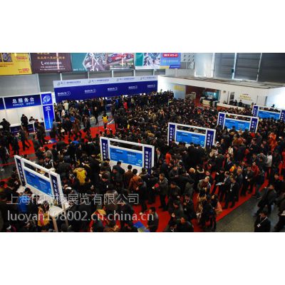 2016上海第二十九届中国国际五金博览会
