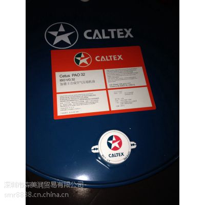 ʿĥҺѹҺCaltex Hydraulic AW32