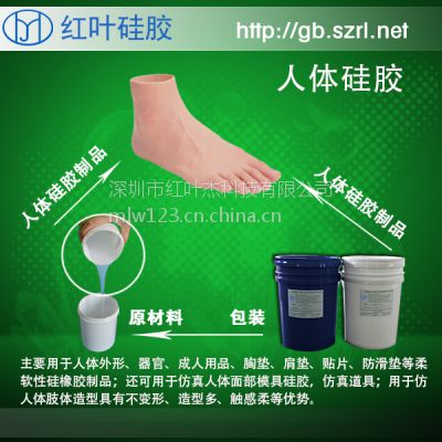 ɫ轺ڷ֫ƤĻҺ轺