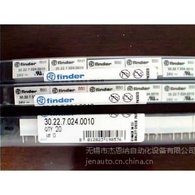 代理经销意大利FINDER继电器TYPE65.31
