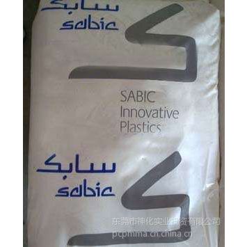 供應(yīng)C2800 PC ABS合金塑料