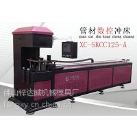 Զ׻ֱȫԶعܲĳרó崲XC-SKCC125-A