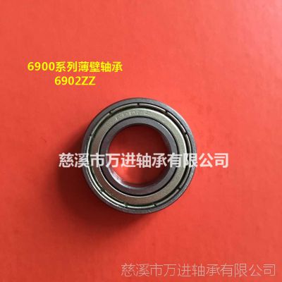 ֻӦ6902ZZ 61902-2RS Z3