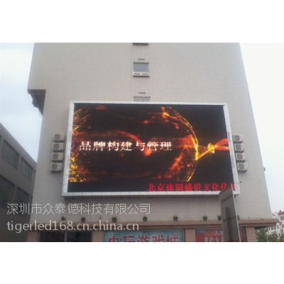广元户外表贴P8现货供应