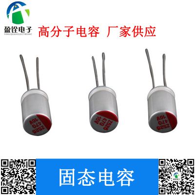 ݸ ̬6.3V820UF 8*9 ߷ӵ ҹӦ