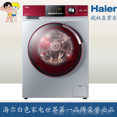 Haier/ XQG70-B1228A 7ˮоƵͲϴ»ȫ