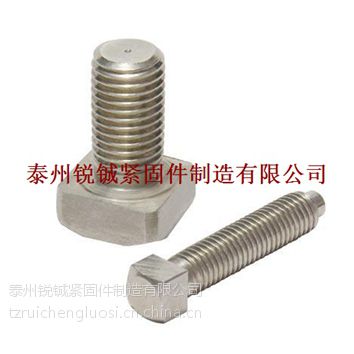 非标焊钉T型螺丝生产厂家
