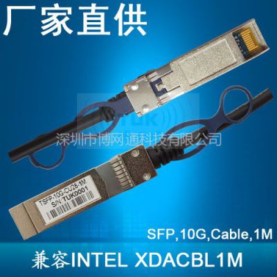 ӦSFP׸ٵ1 XDACBL1M DAC cable Intel SFP