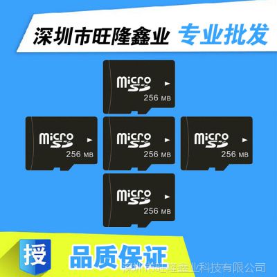  С TF 256mb  ڴ濨 Micro sd 濨 洢