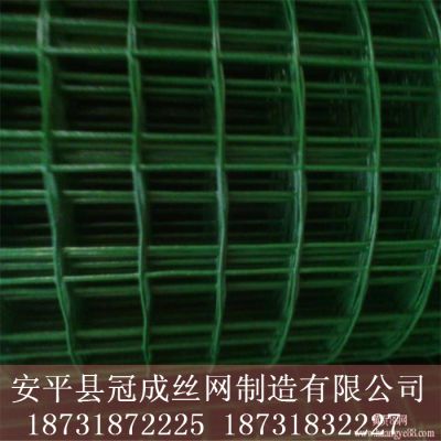 优质荷兰网@荷兰网围网@荷兰网报价