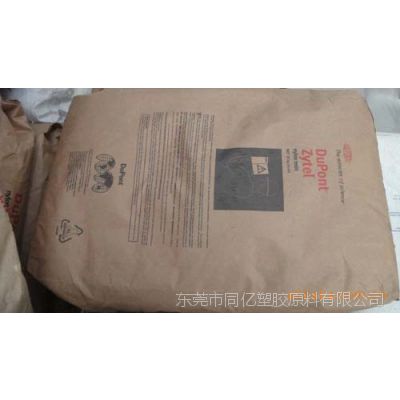 PA6/66 Ű 72G33W NC010