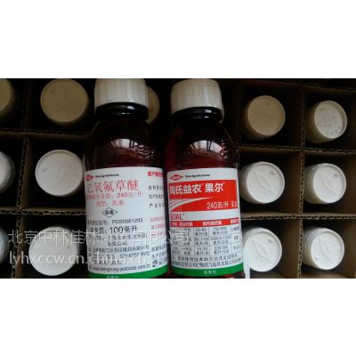乳油农药登记证号pd20081293产品名称果尔有效成分乙氧氟草醚主营产品