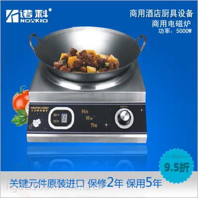 3500W商用电磁炉特点 3500W炒菜炉的价格是多少？