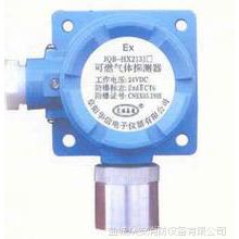 北大青鸟JQB-HX2131B防爆可燃气体探测器编址型